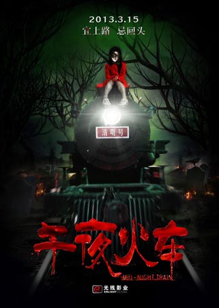 默西学院硕士毕业证